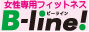 群馬県前橋市　フィットネスビーライン