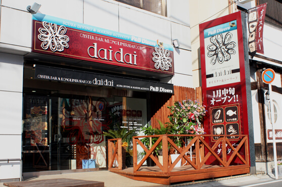 群馬：高崎 店舗デザイン