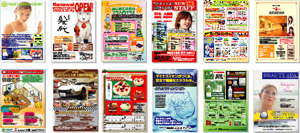 パンフレット印刷 サンプル見本