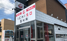 外照式壁面看板、群馬県高崎市ラーメン店