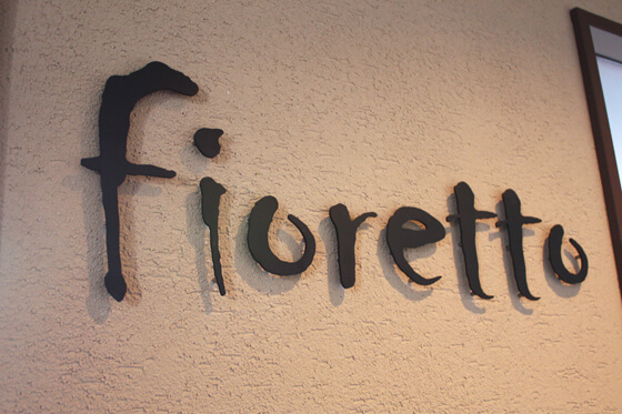 切り文字看板　イタリアンレストラン　スチール切り文字　群馬県前橋市