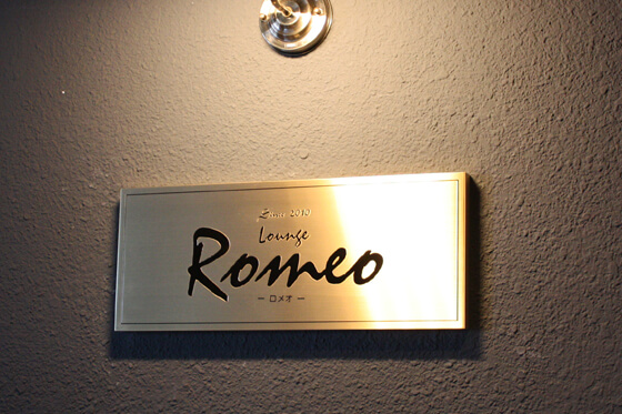 銘板サイン　壁面タイプ　エッチング仕上げ　群馬県前橋市