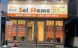 店舗看板　壁面看板　インクジェットシート　のぼり
